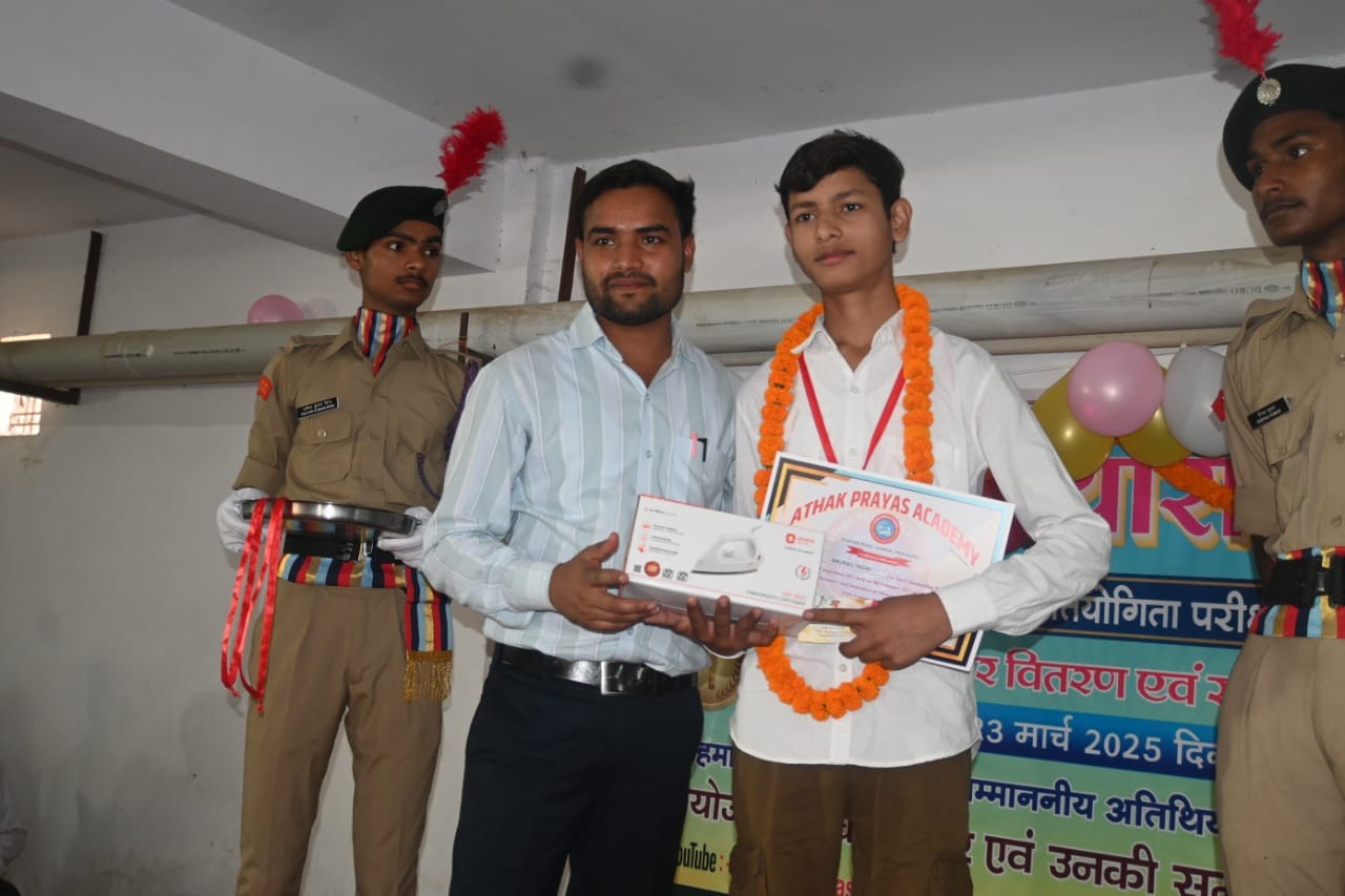 A student receives an award at an academy ceremony