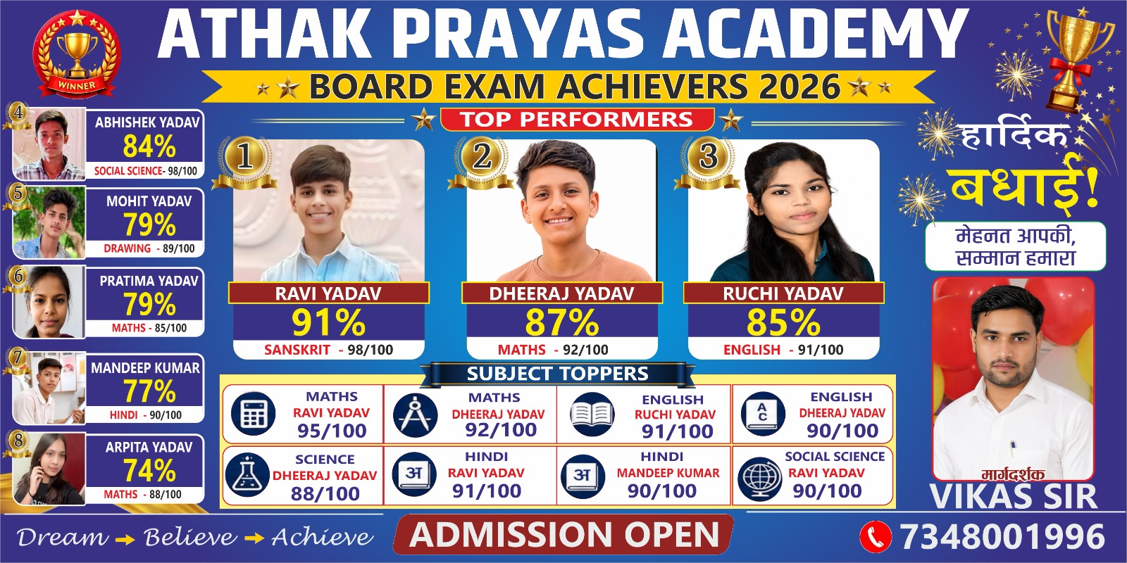 Board examination achievers poster for 2026